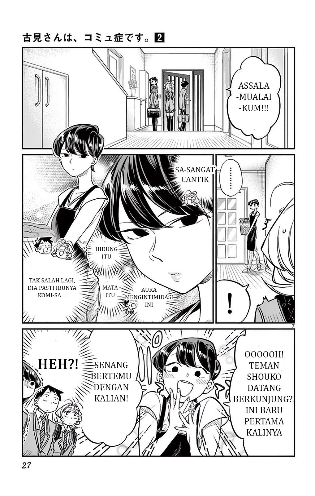 Komi san wa Komyushou Desu