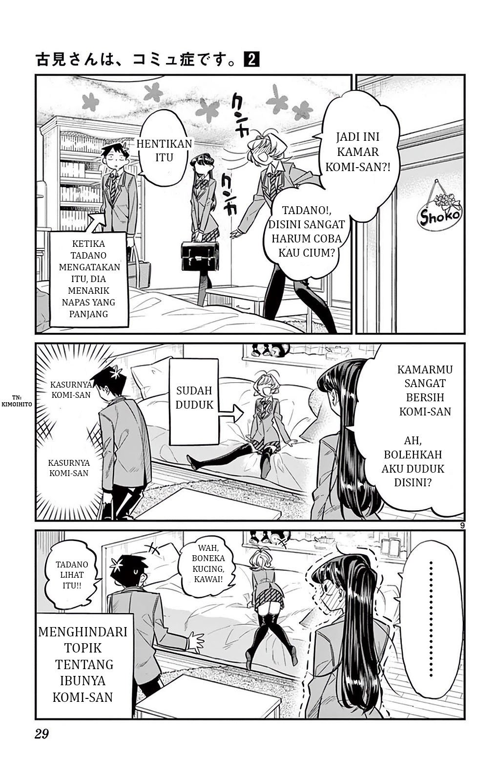 Komi san wa Komyushou Desu