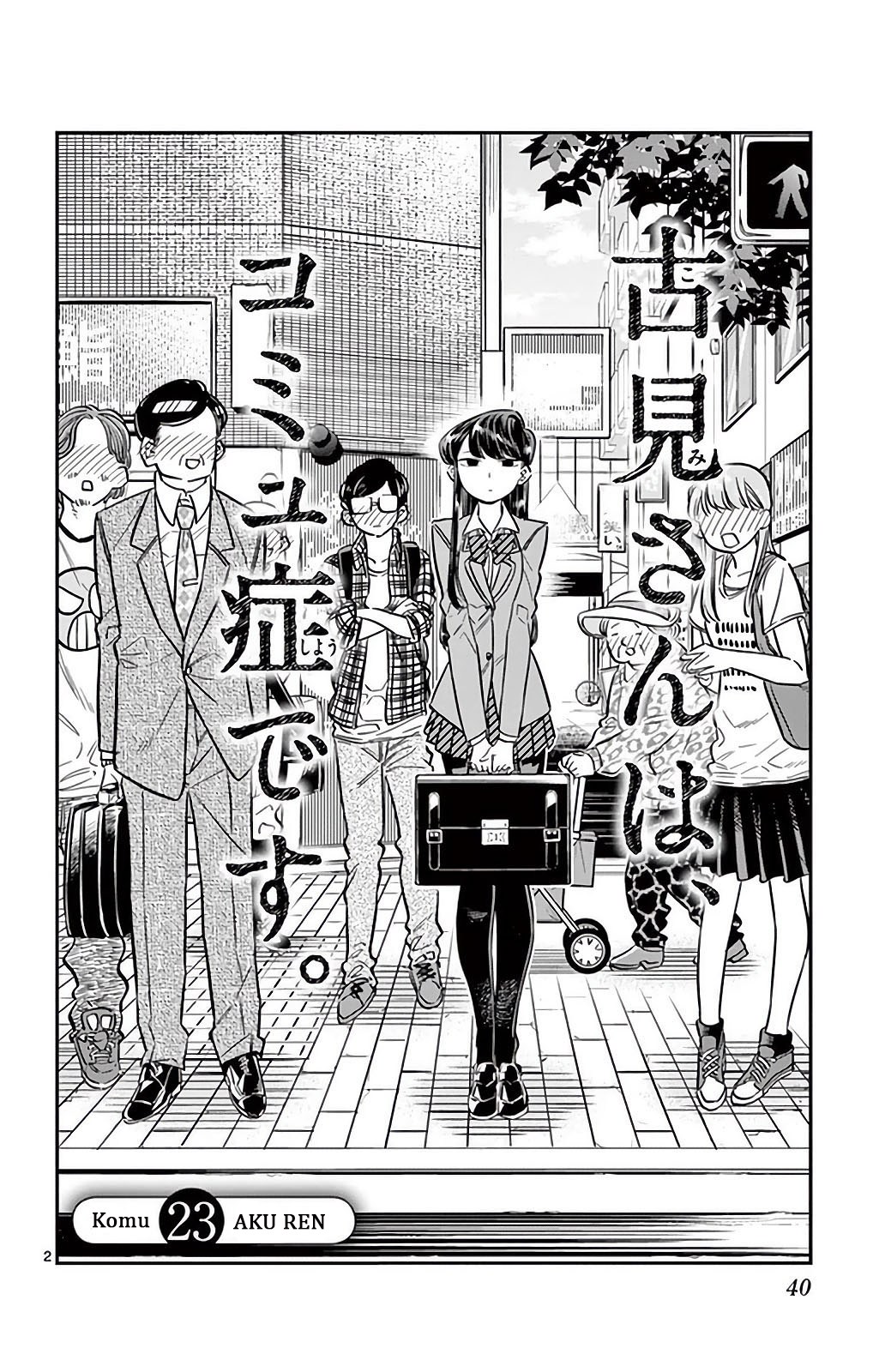 Komi san wa Komyushou Desu