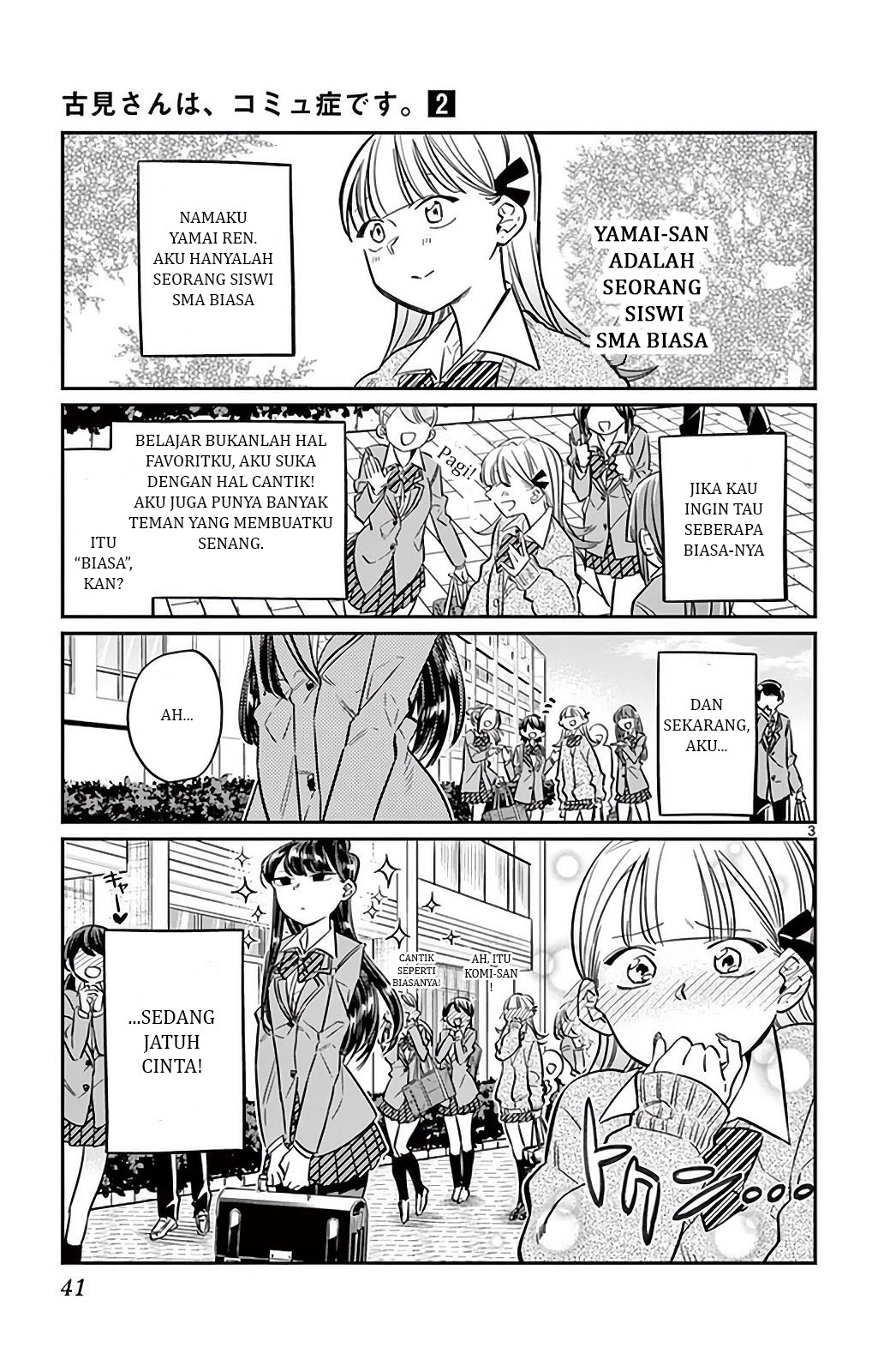 Komi san wa Komyushou Desu