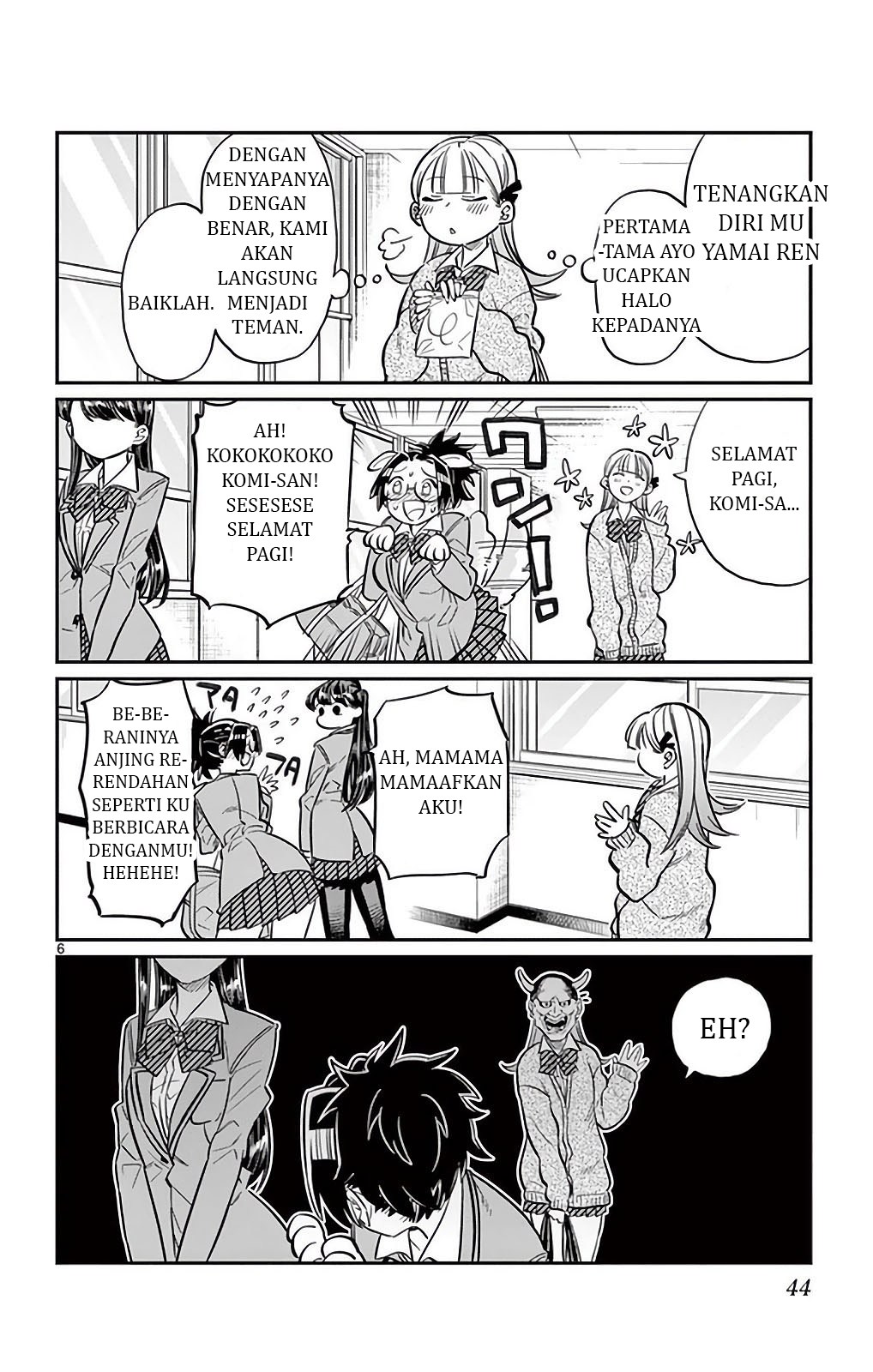 Komi san wa Komyushou Desu