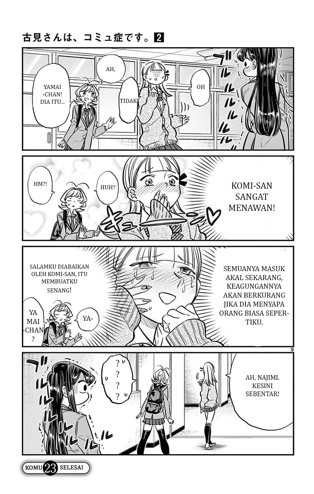 Komi san wa Komyushou Desu