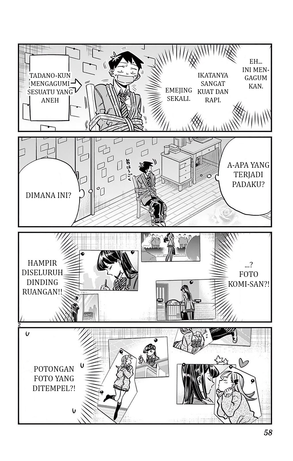 Komi san wa Komyushou Desu