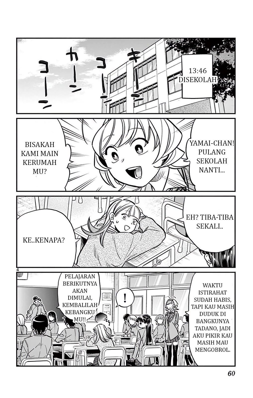 Komi san wa Komyushou Desu