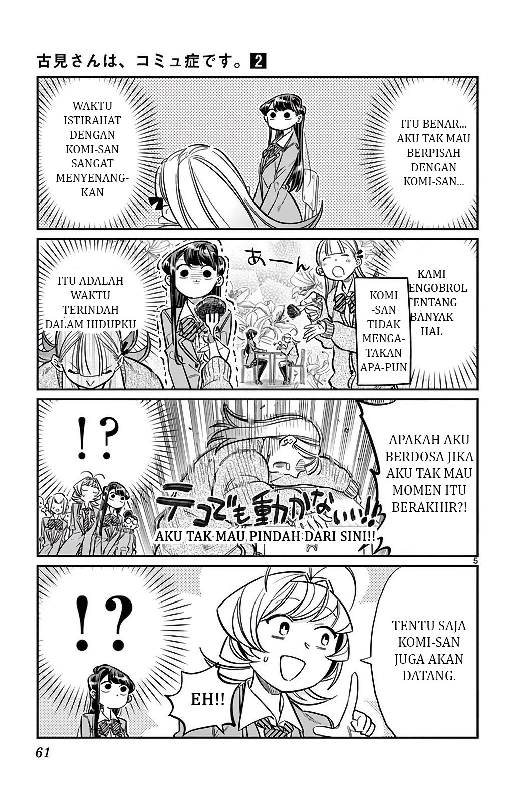 Komi san wa Komyushou Desu
