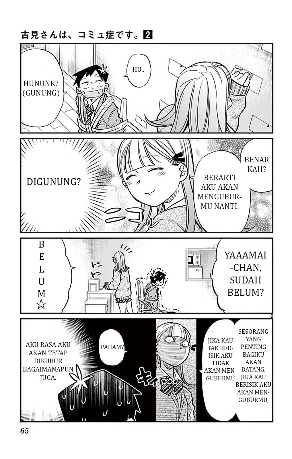 Komi san wa Komyushou Desu