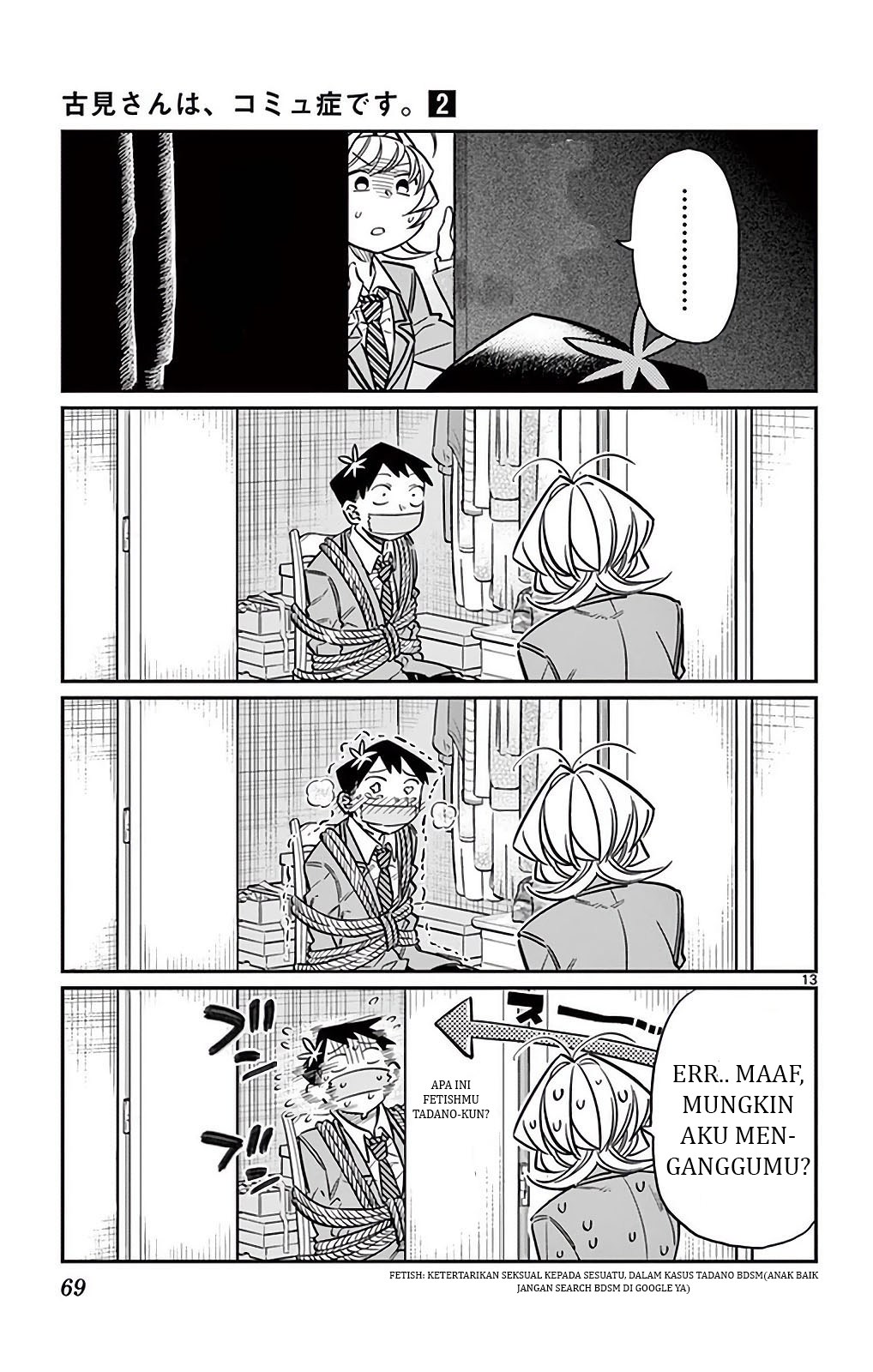 Komi san wa Komyushou Desu