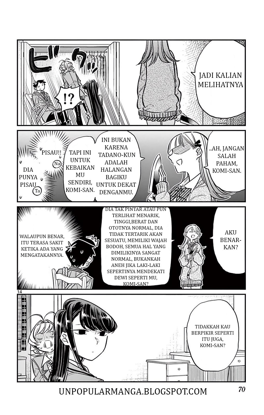 Komi san wa Komyushou Desu