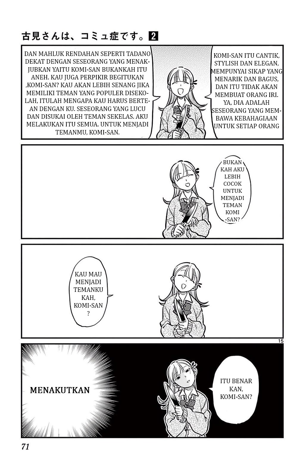 Komi san wa Komyushou Desu