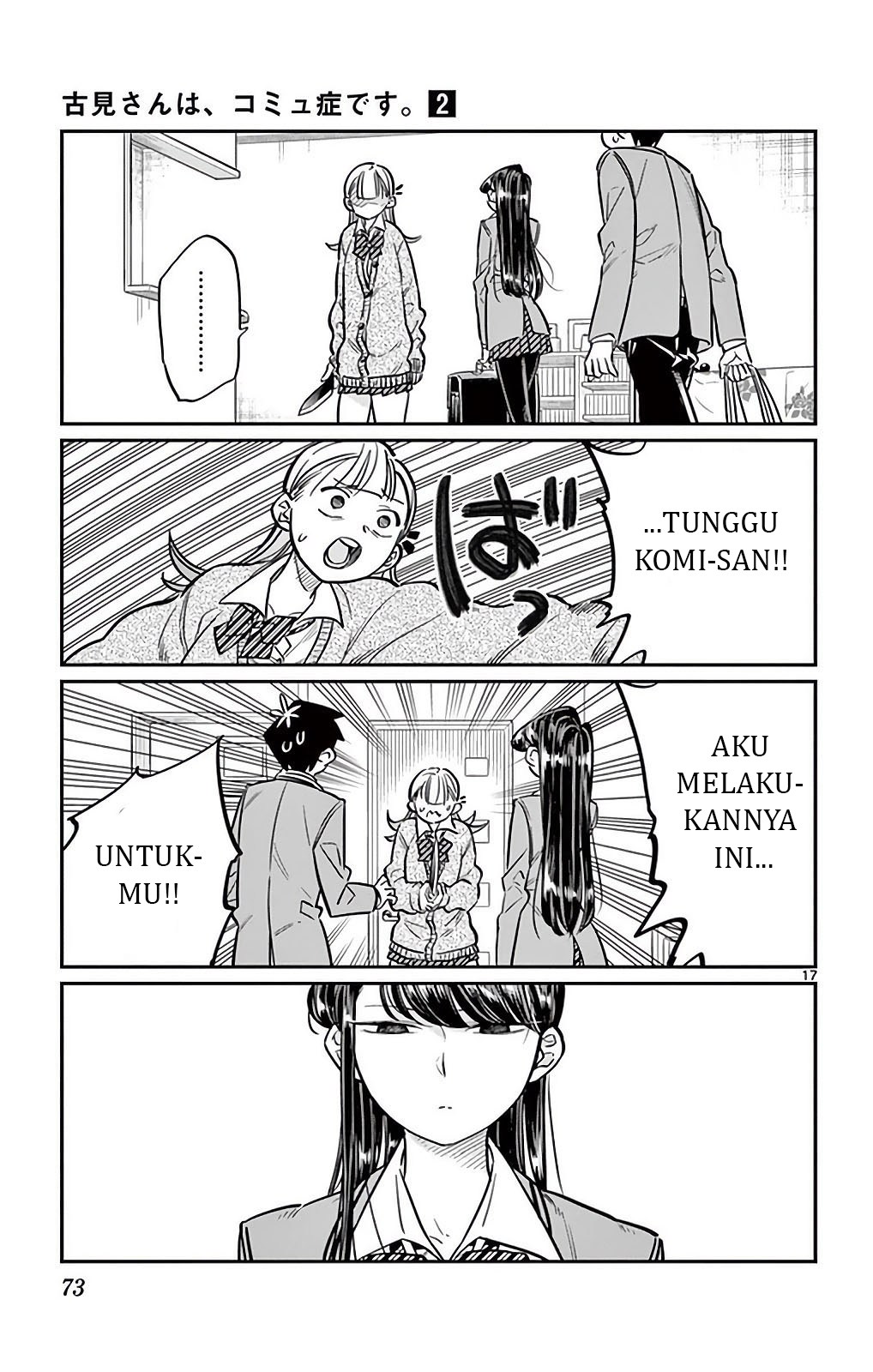 Komi san wa Komyushou Desu