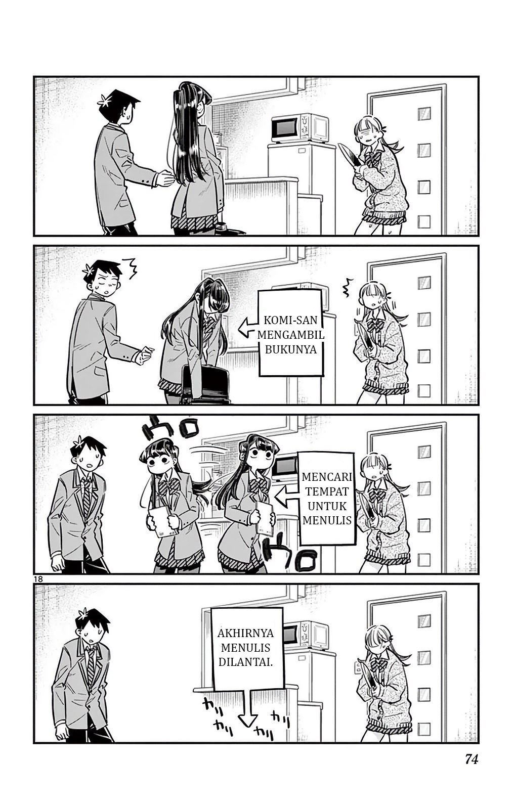 Komi san wa Komyushou Desu