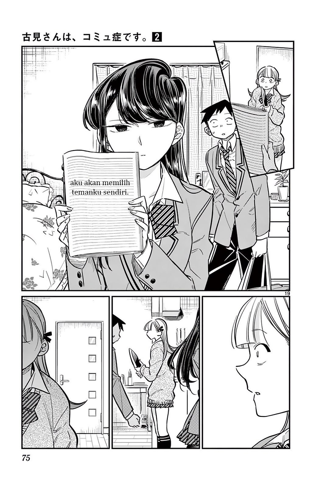 Komi san wa Komyushou Desu