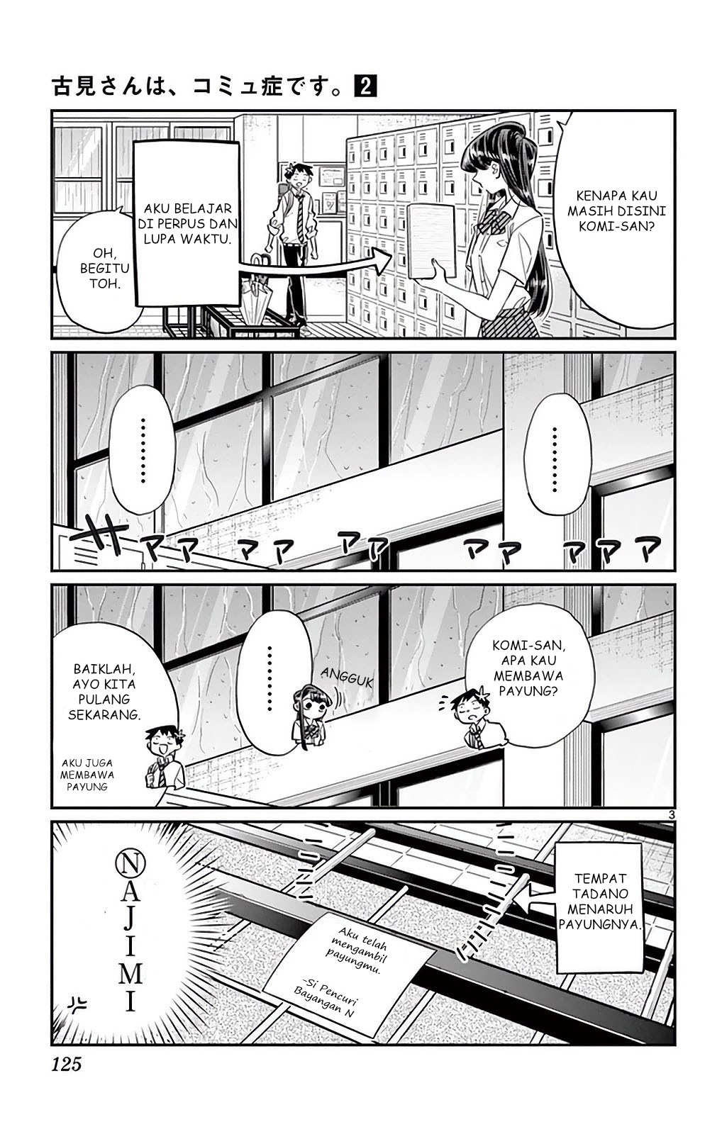 Komi san wa Komyushou Desu