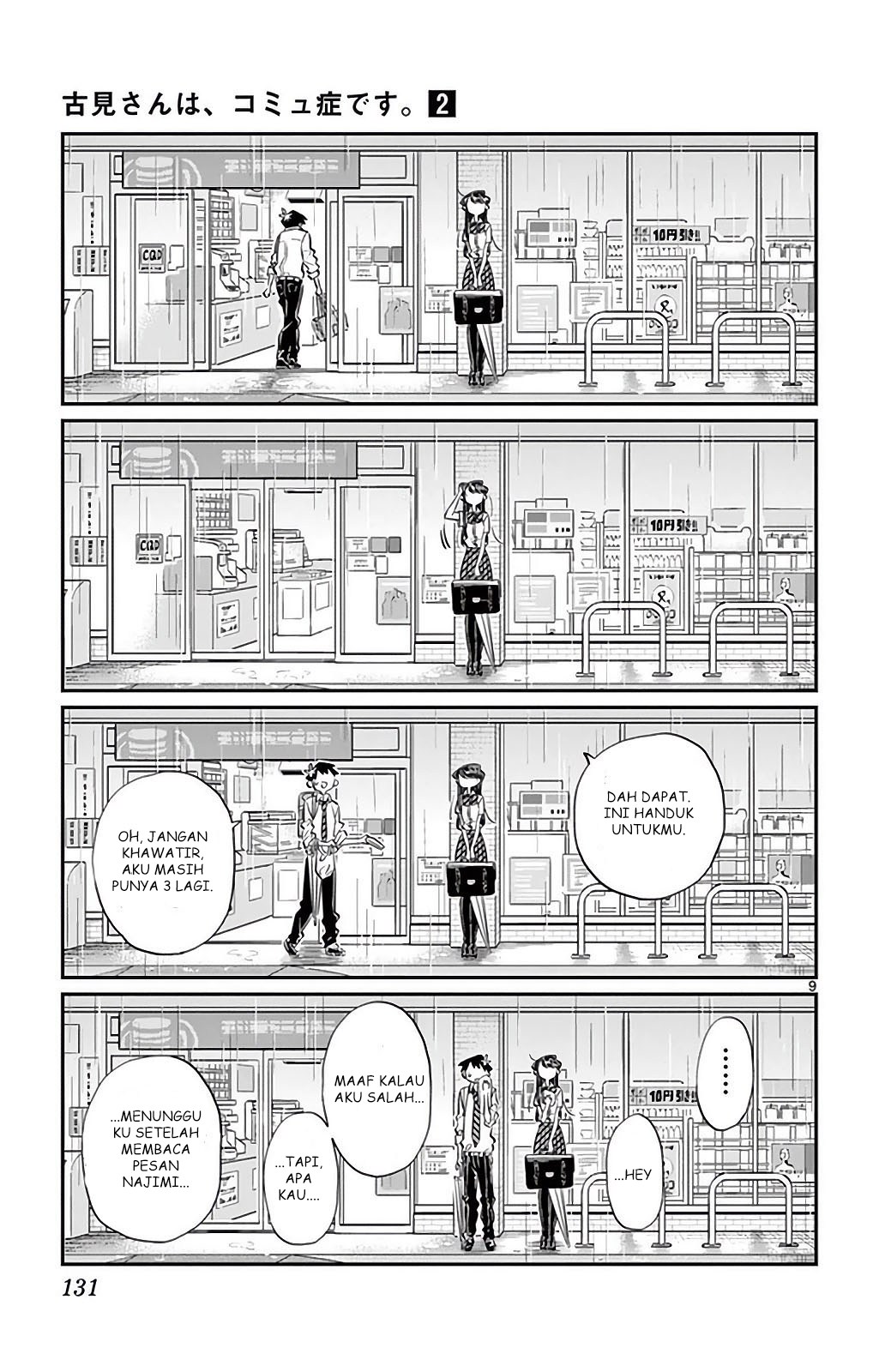 Komi san wa Komyushou Desu
