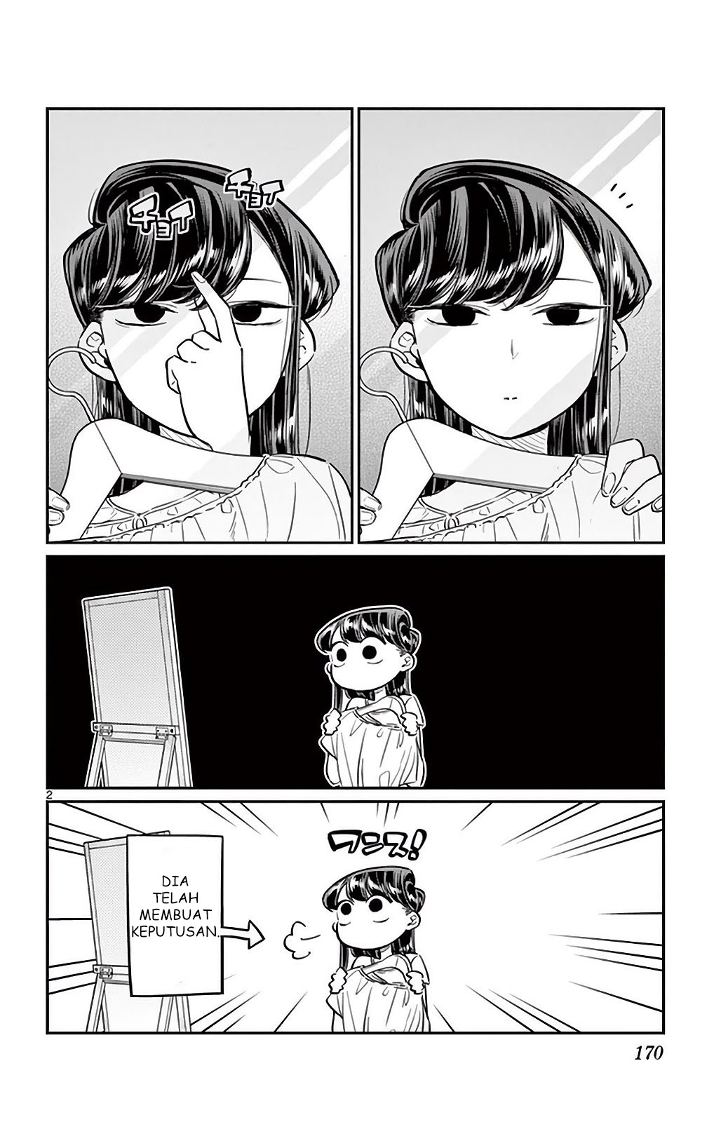 Komi san wa Komyushou Desu