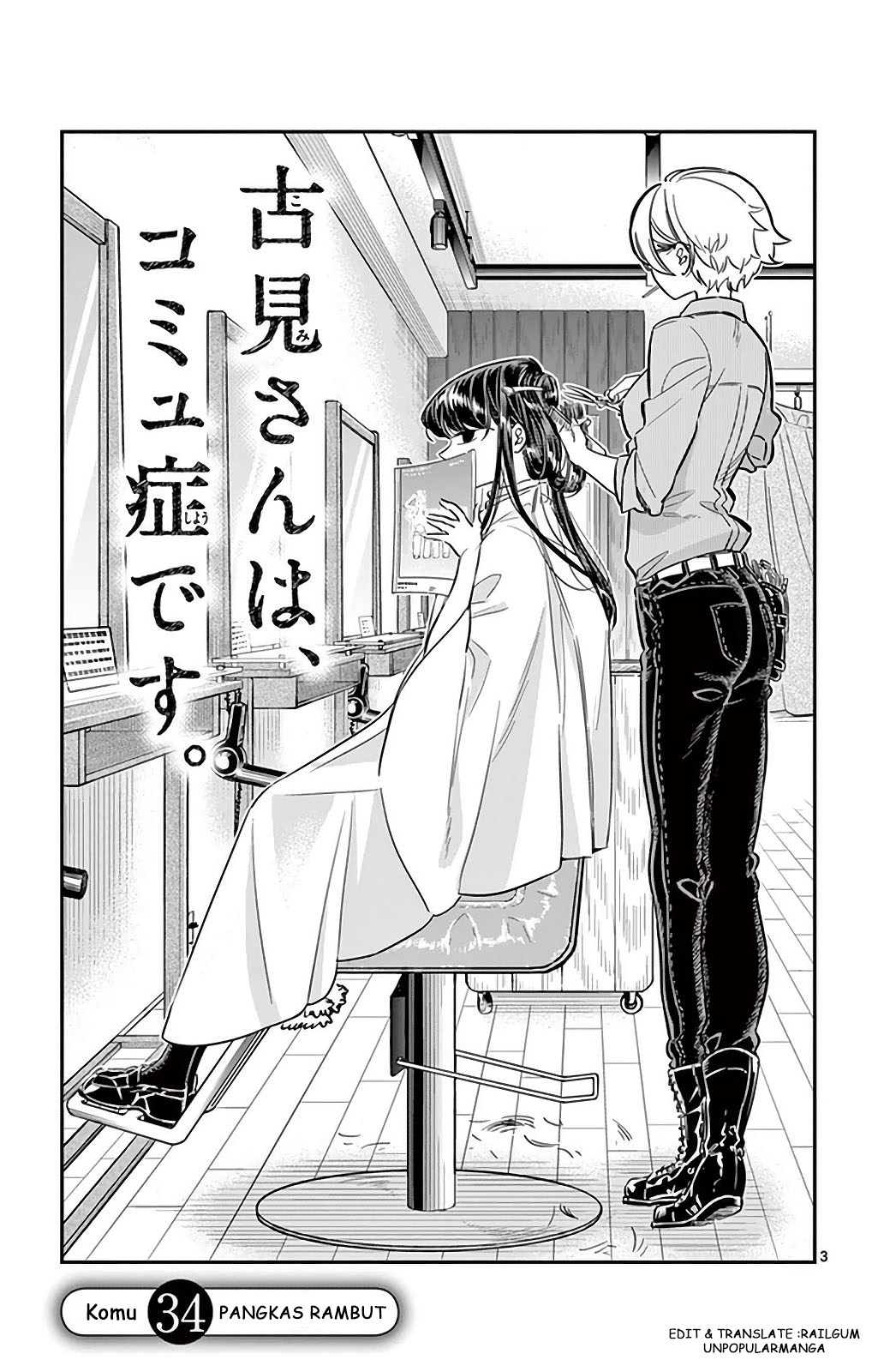 Komi san wa Komyushou Desu