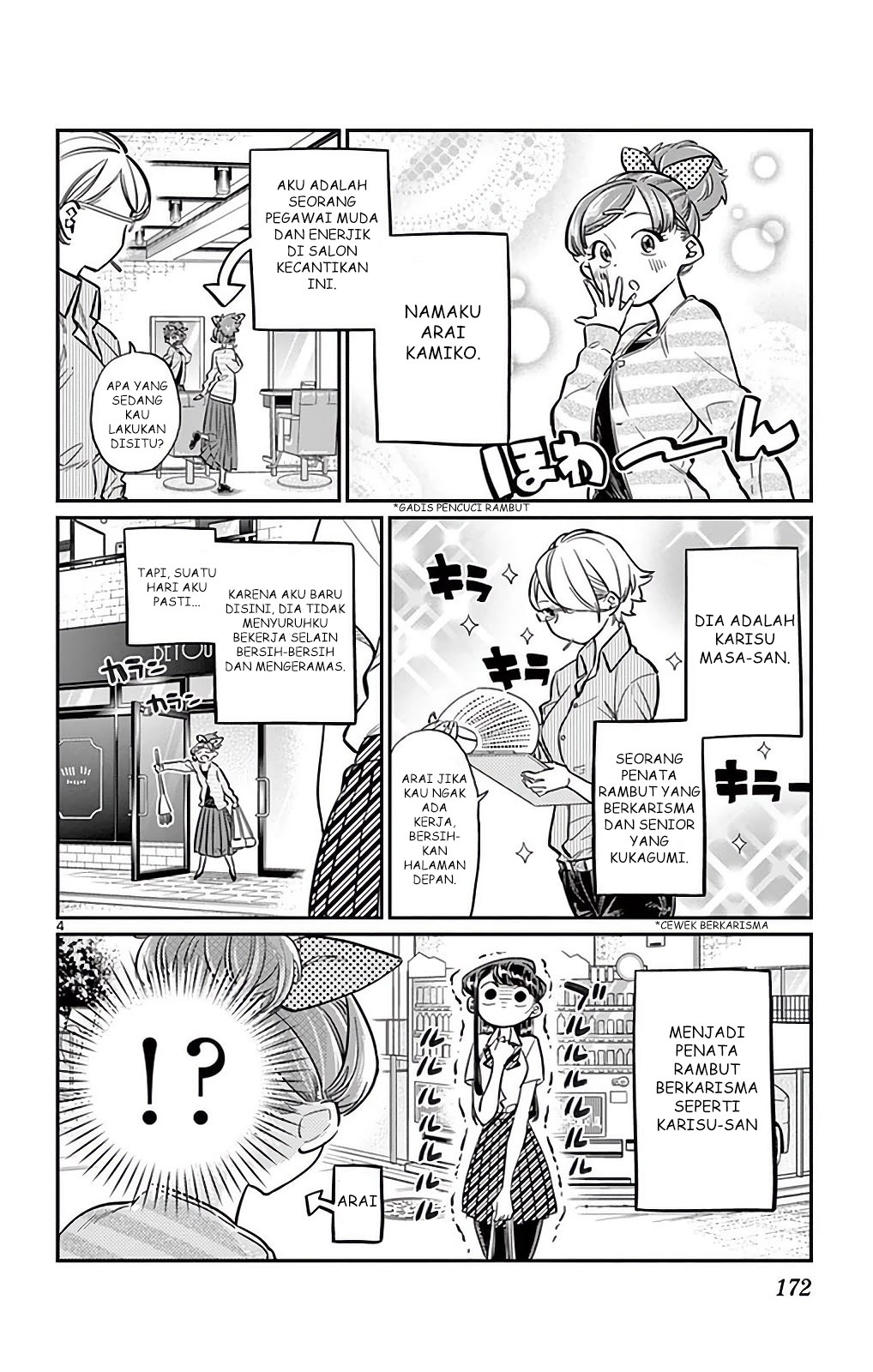 Komi san wa Komyushou Desu