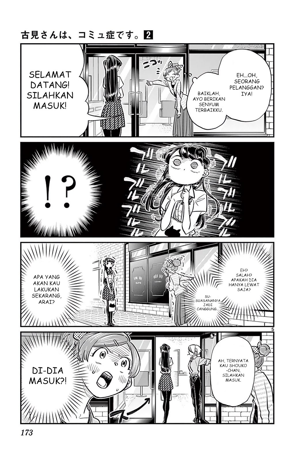 Komi san wa Komyushou Desu
