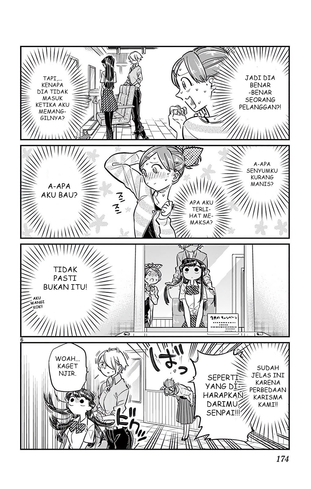 Komi san wa Komyushou Desu