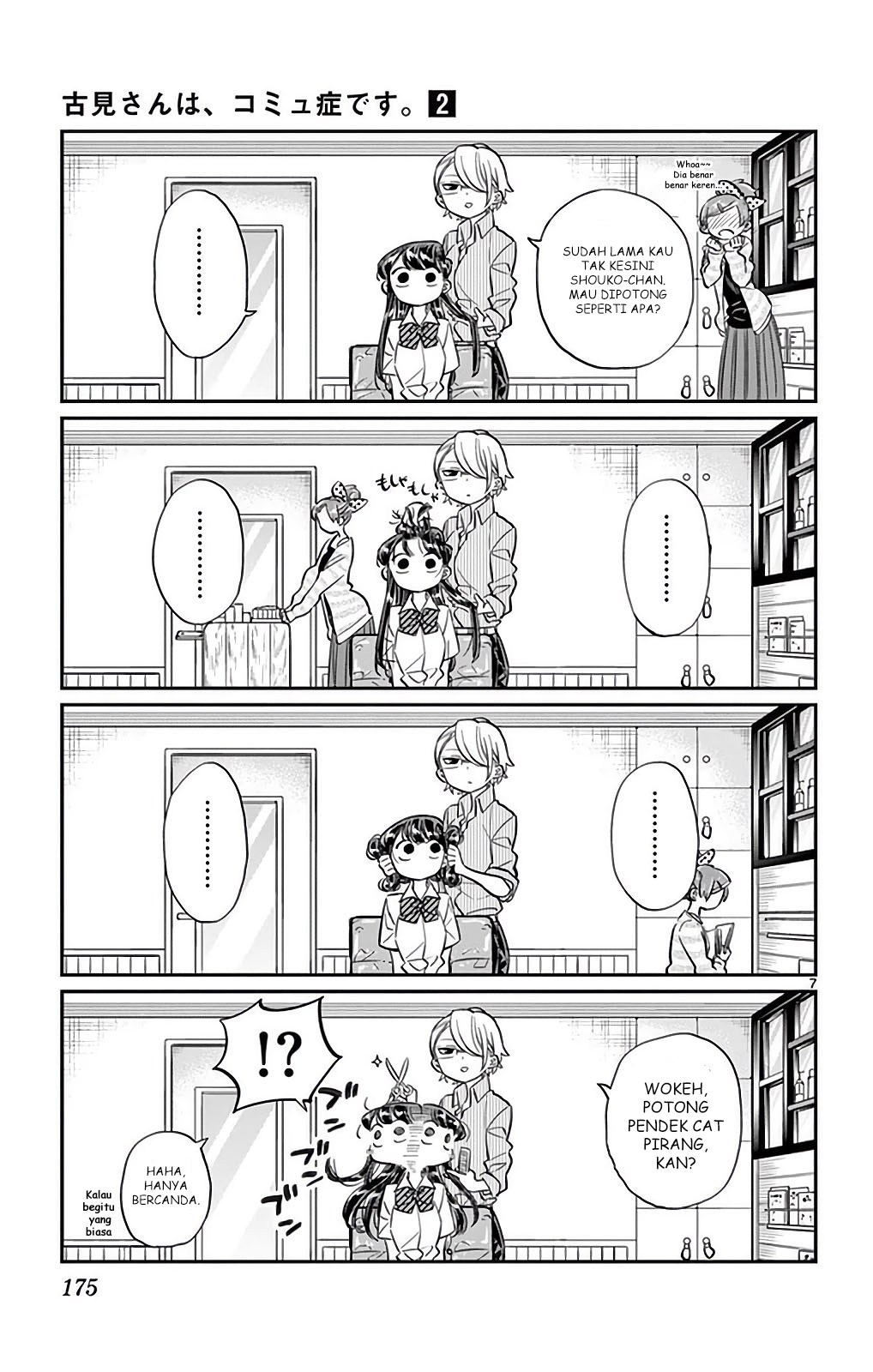 Komi san wa Komyushou Desu