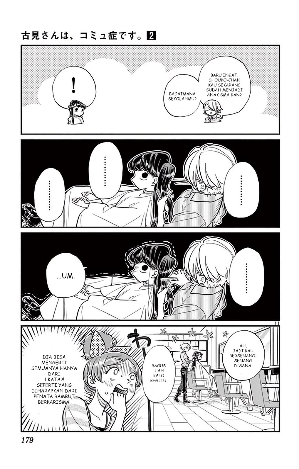 Komi san wa Komyushou Desu