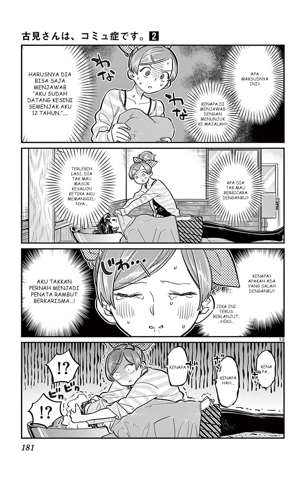 Komi san wa Komyushou Desu