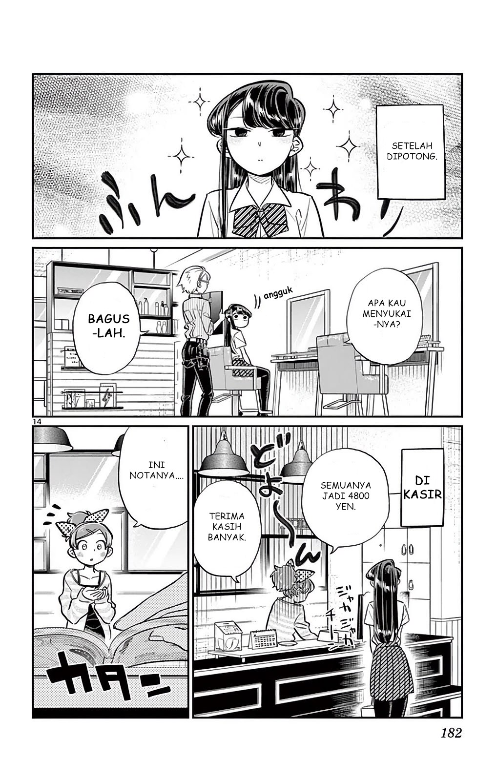 Komi san wa Komyushou Desu