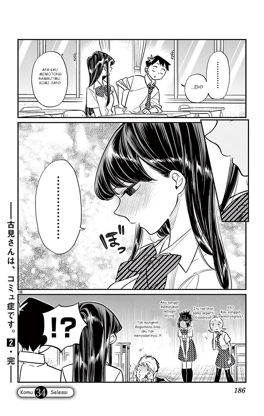 Komi san wa Komyushou Desu