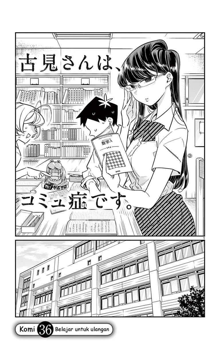 Komi san wa Komyushou Desu