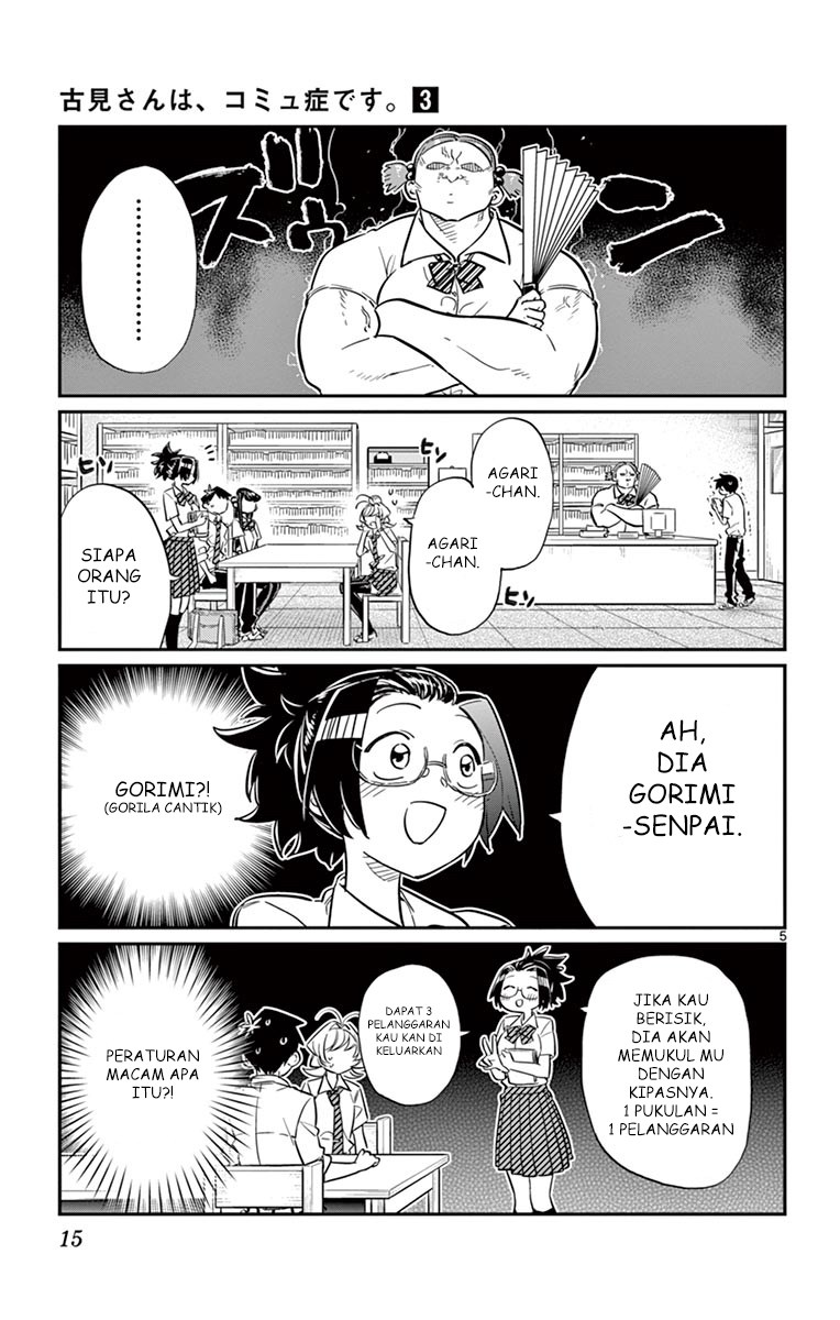 Komi san wa Komyushou Desu