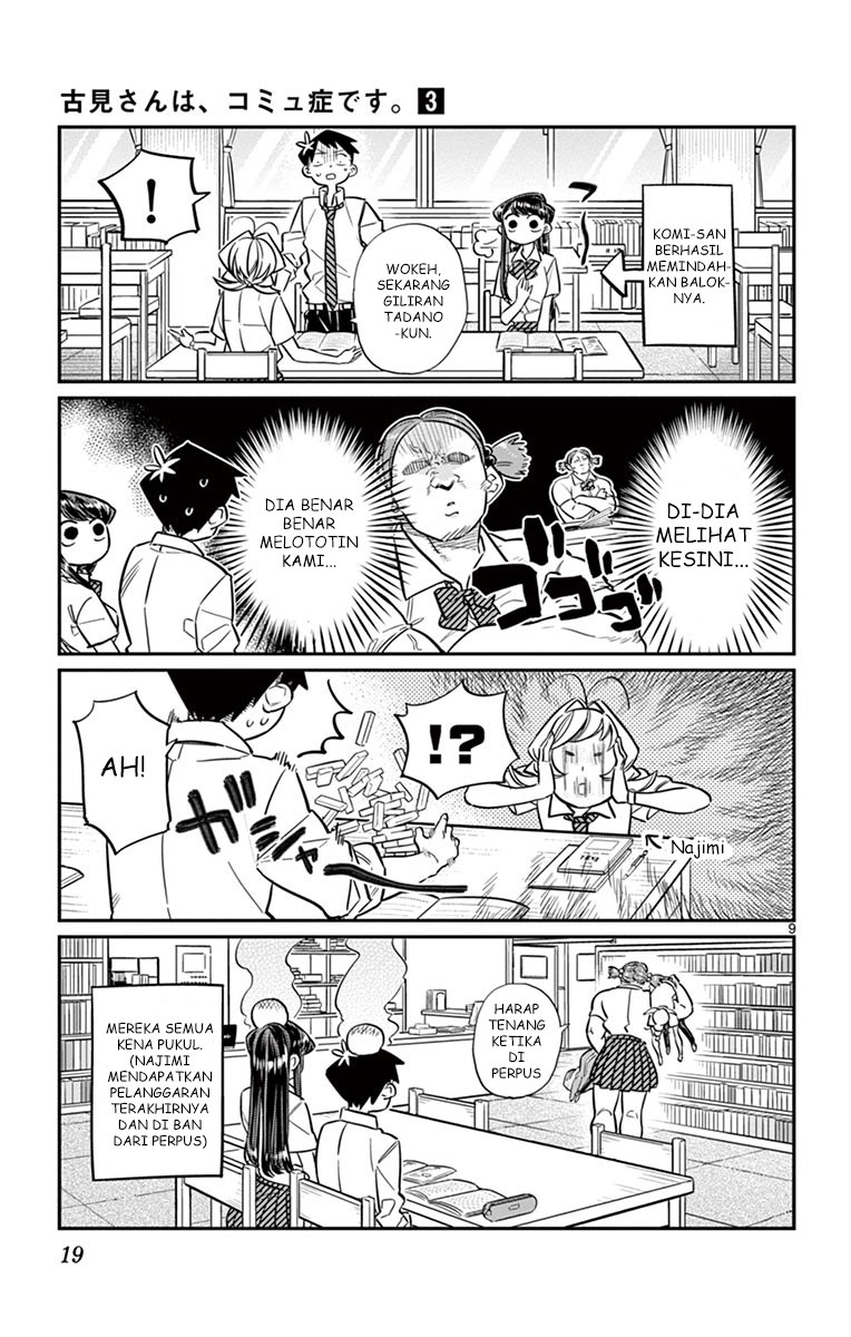 Komi san wa Komyushou Desu