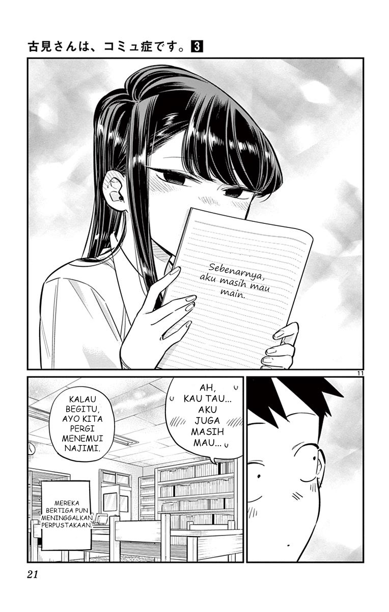 Komi san wa Komyushou Desu