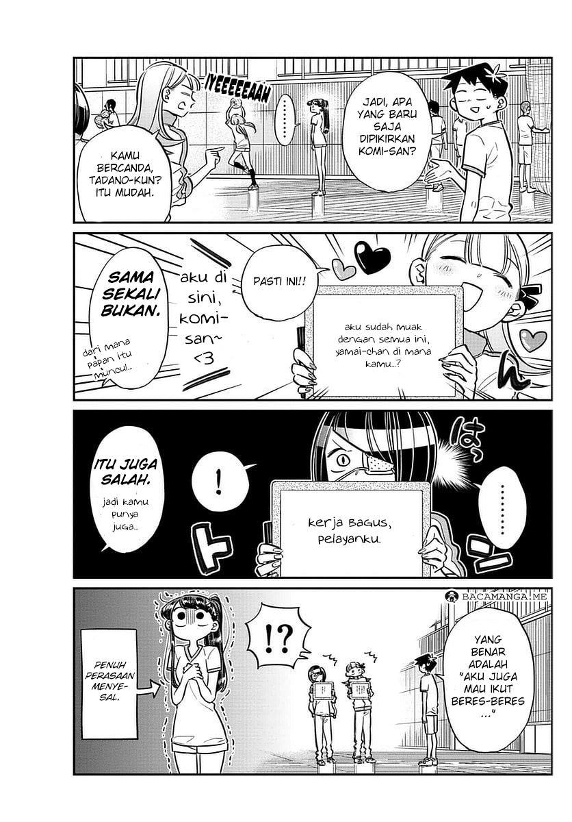 Komi san wa Komyushou Desu