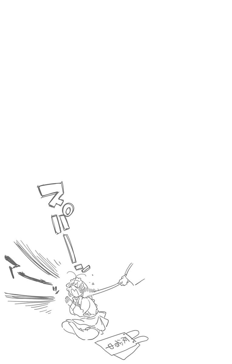 Komi san wa Komyushou Desu