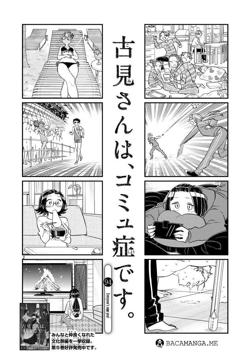 Komi san wa Komyushou Desu
