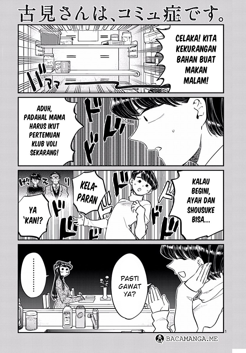 Komi san wa Komyushou Desu