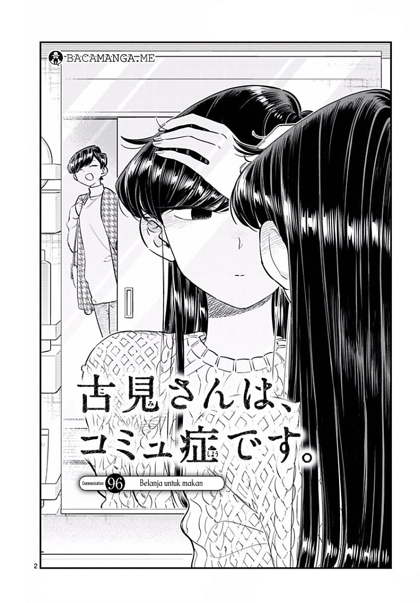Komi san wa Komyushou Desu