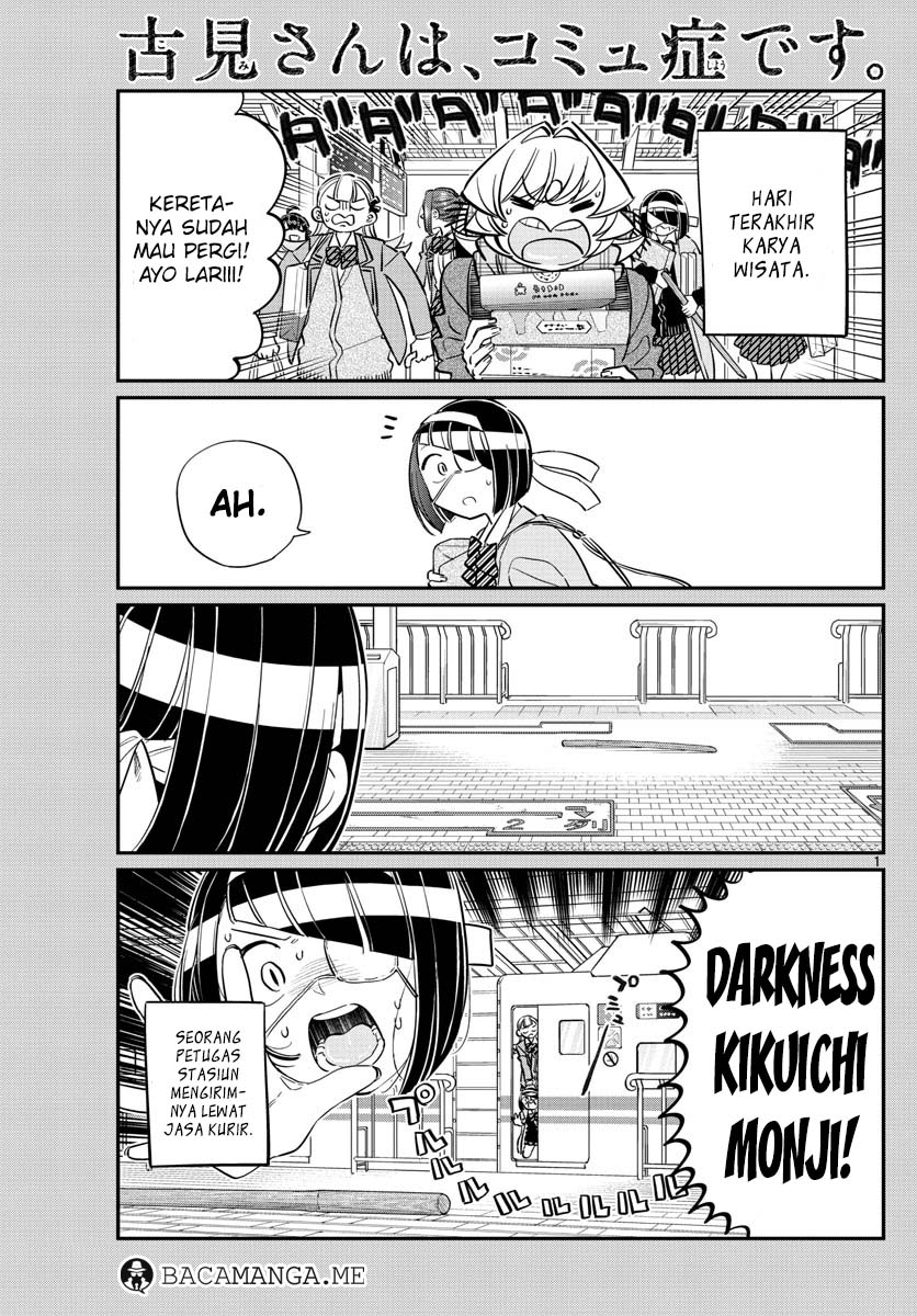 Komi san wa Komyushou Desu