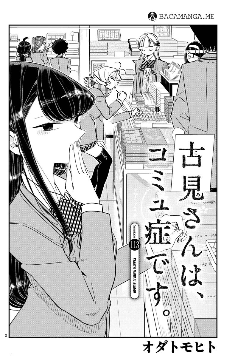 Komi san wa Komyushou Desu