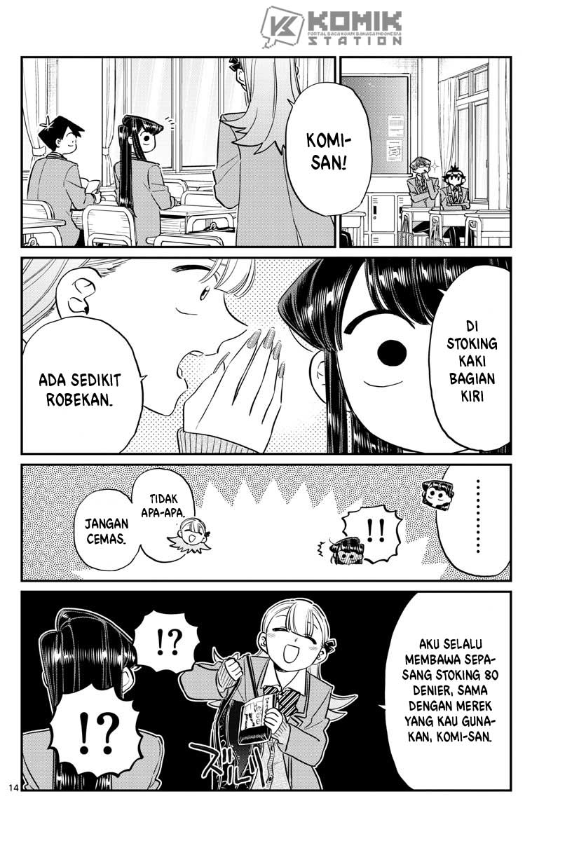 Komi san wa Komyushou Desu