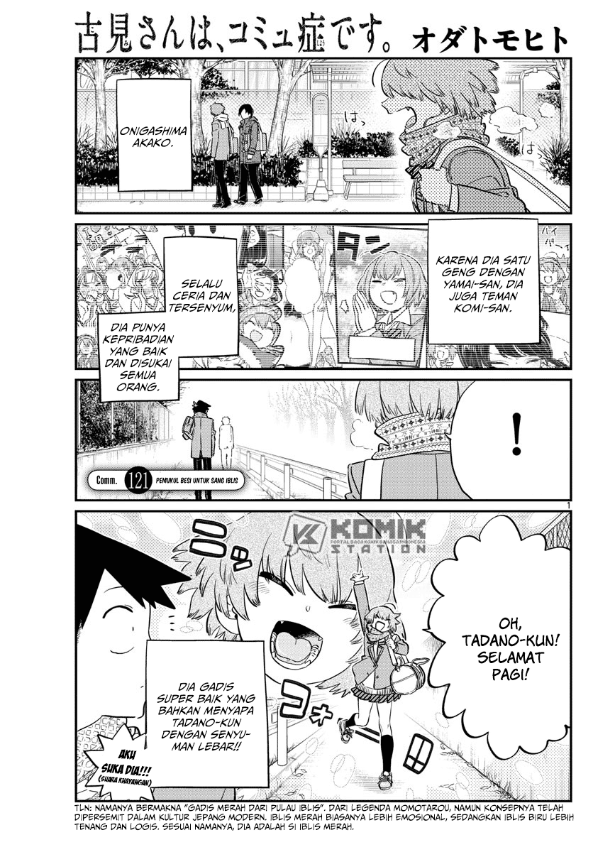 Komi san wa Komyushou Desu