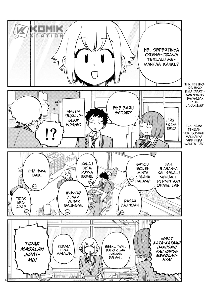 Komi san wa Komyushou Desu
