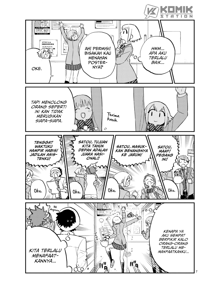 Komi san wa Komyushou Desu