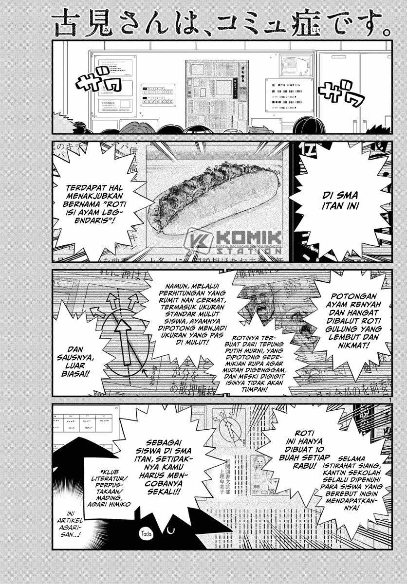 Komi san wa Komyushou Desu