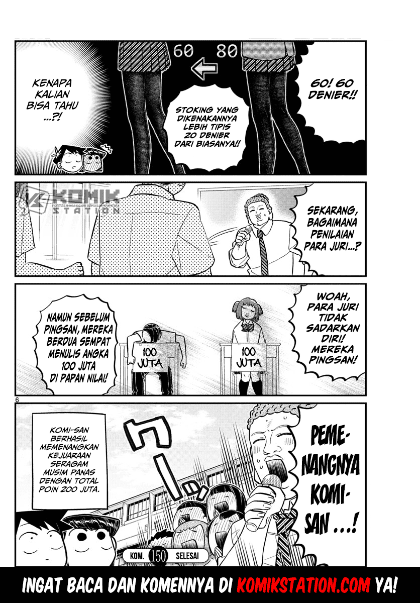 Komi san wa Komyushou Desu