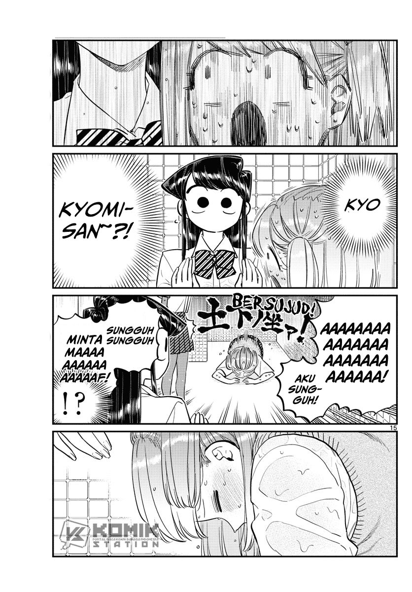 Komi san wa Komyushou Desu