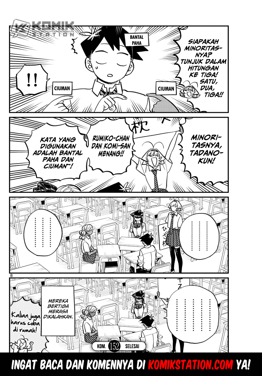 Komi san wa Komyushou Desu