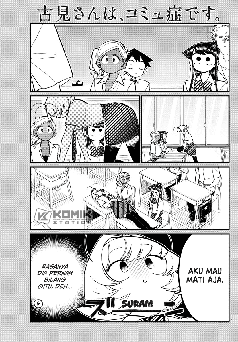 Komi san wa Komyushou Desu