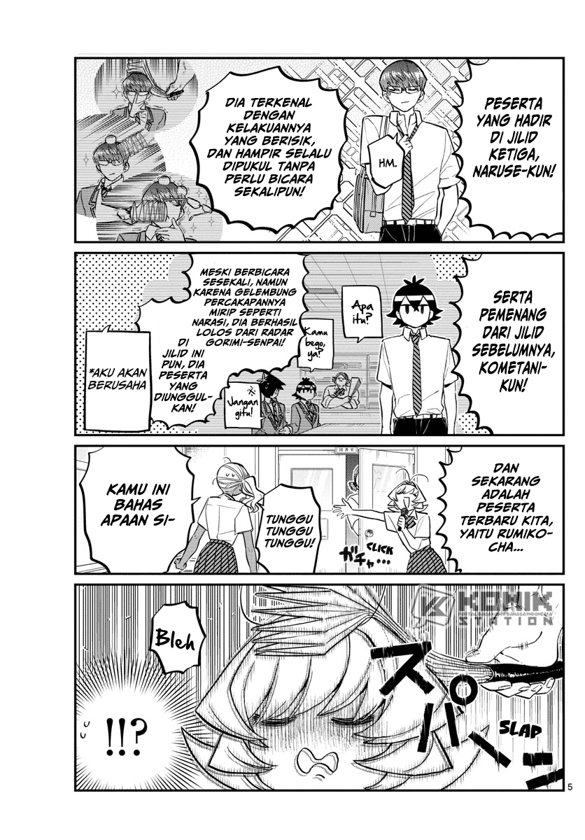 Komi san wa Komyushou Desu