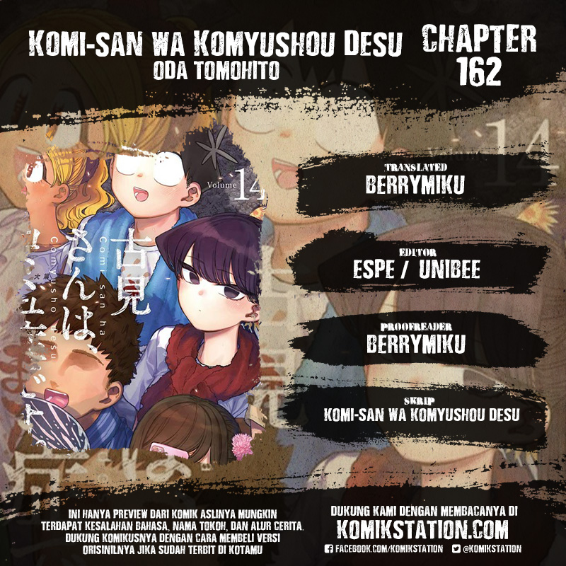 Komi san wa Komyushou Desu